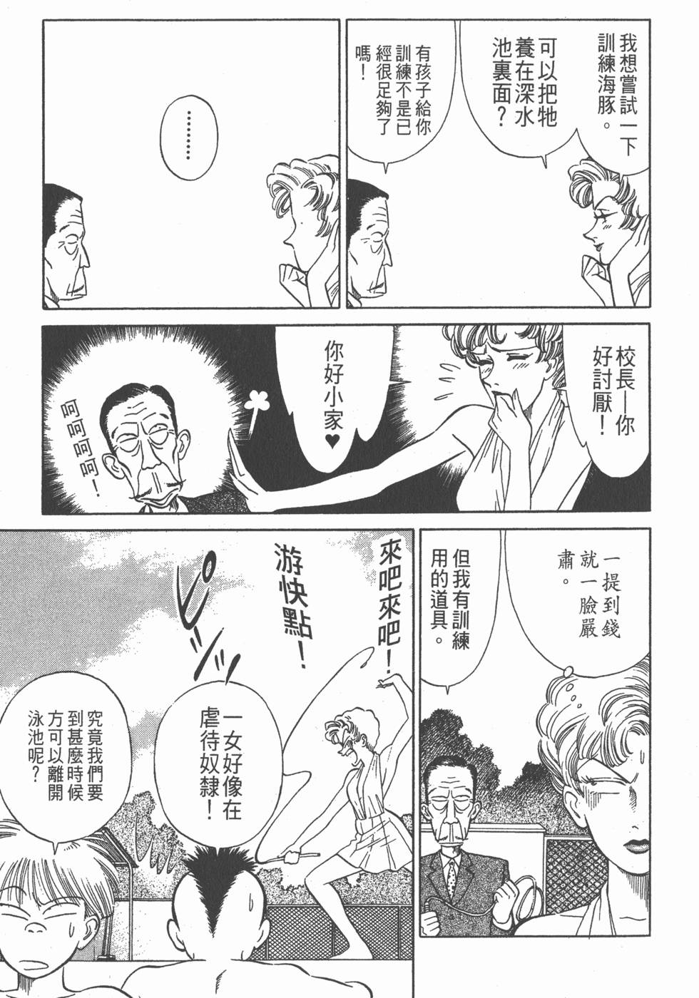 第184页