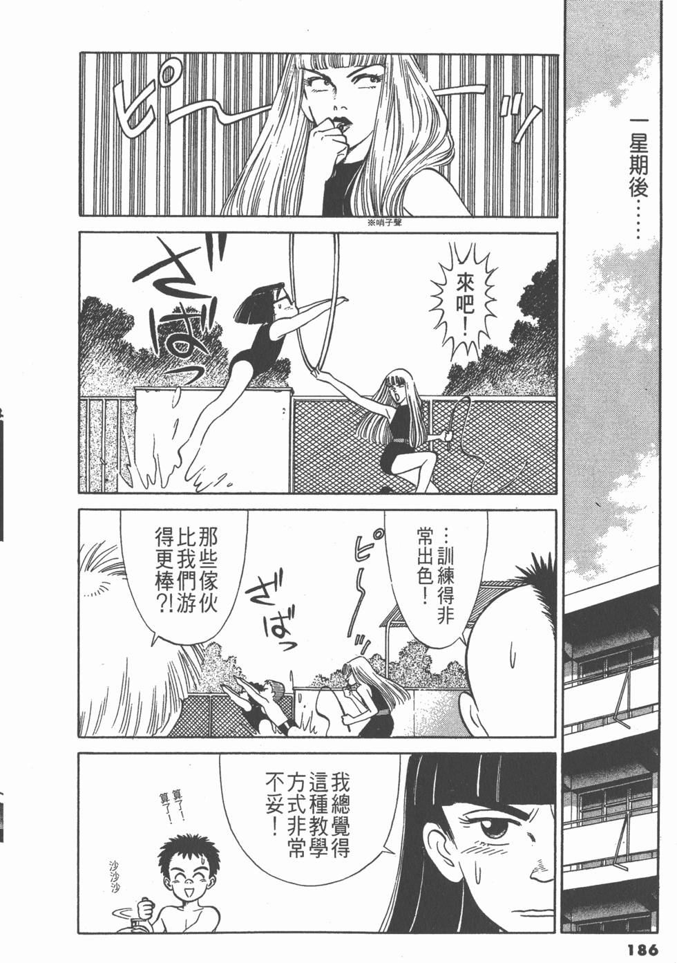 第185页