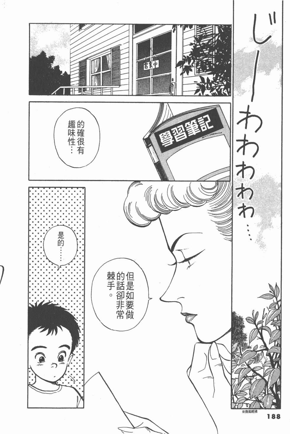 第187页