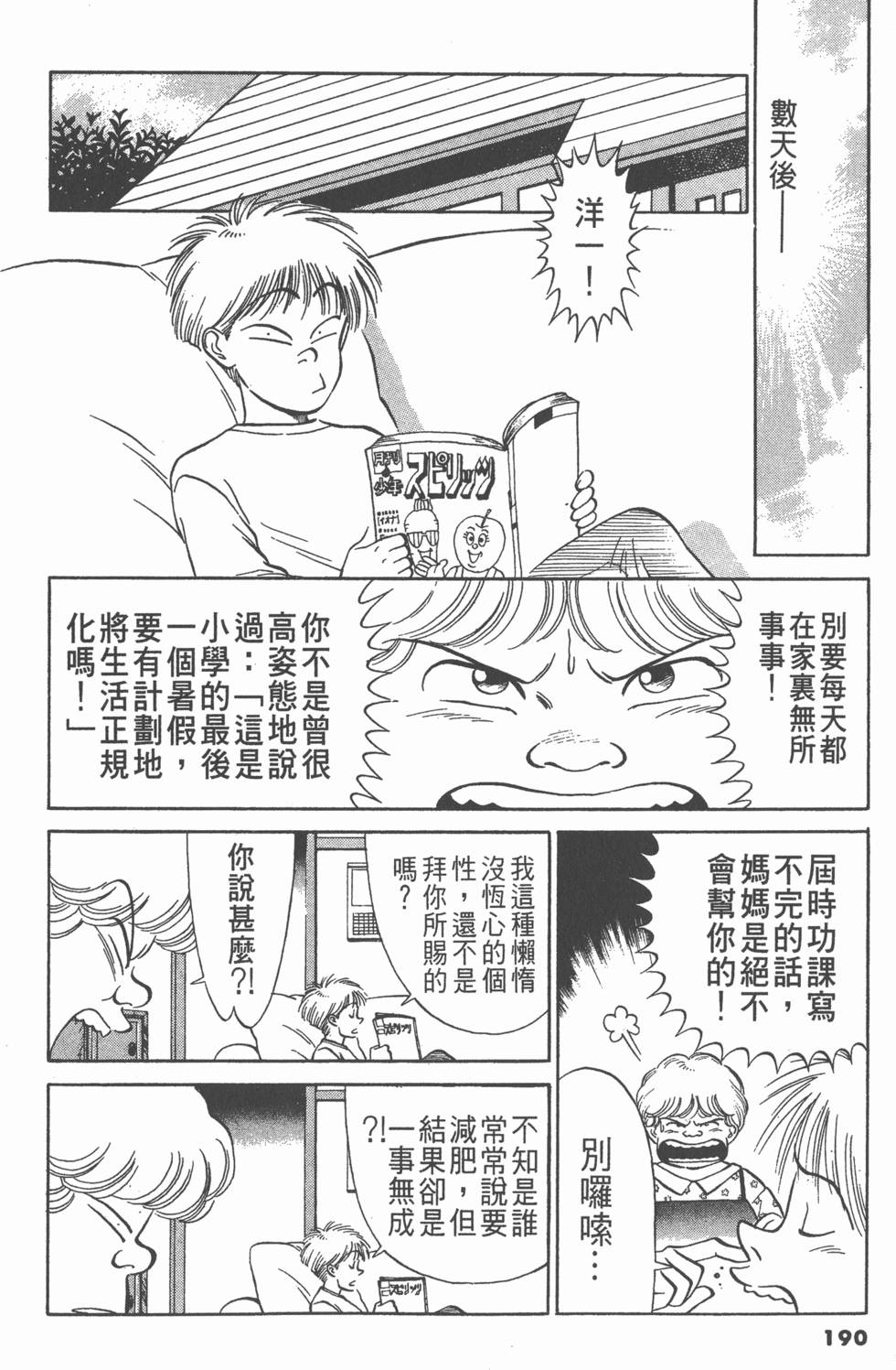第189页