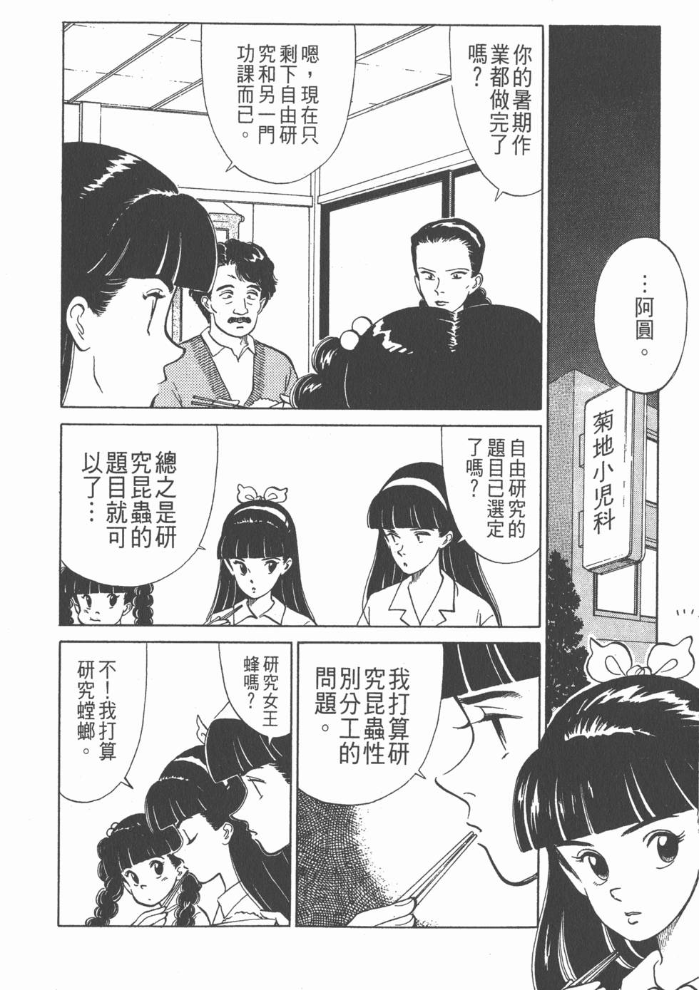 第191页