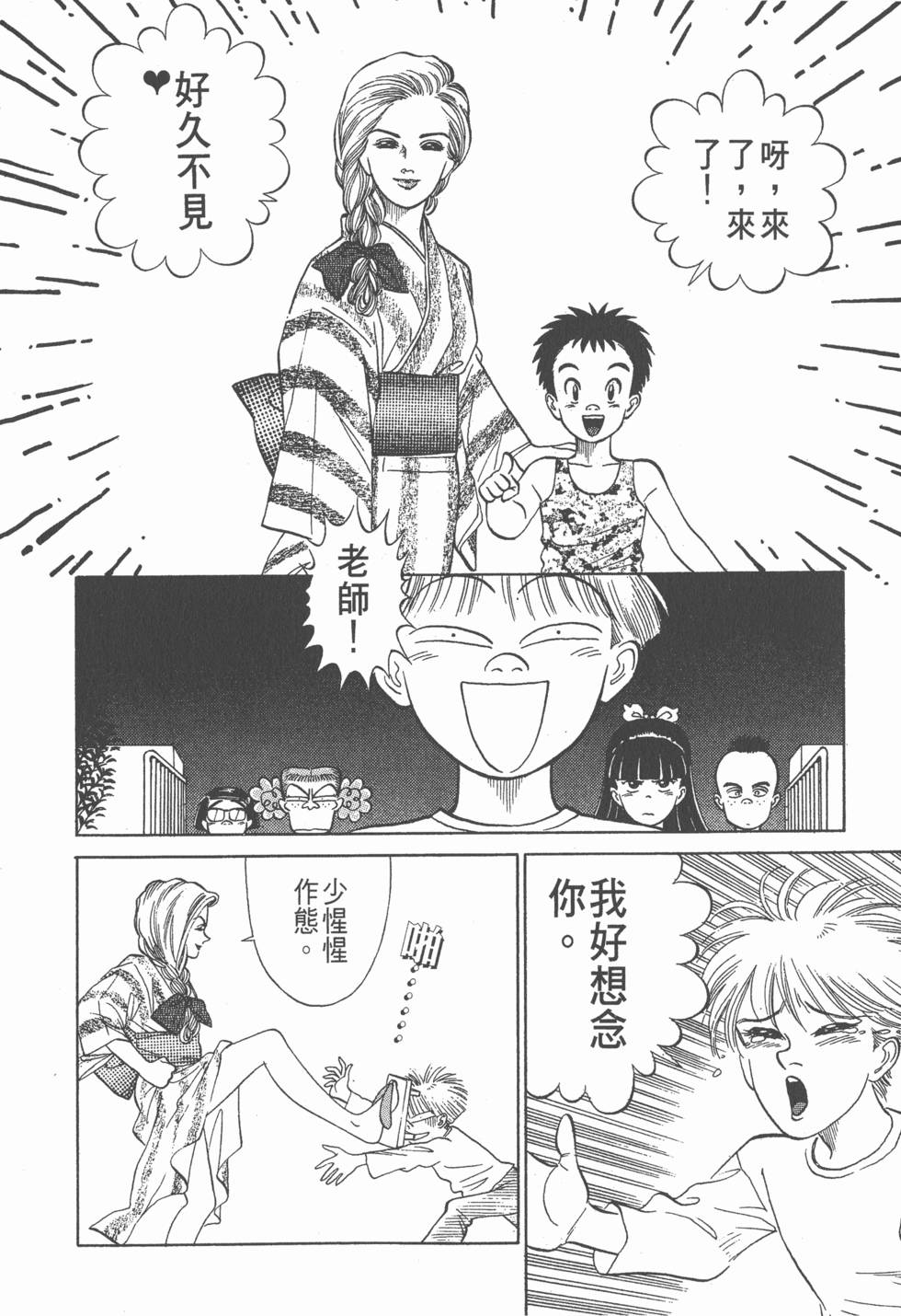 第195页