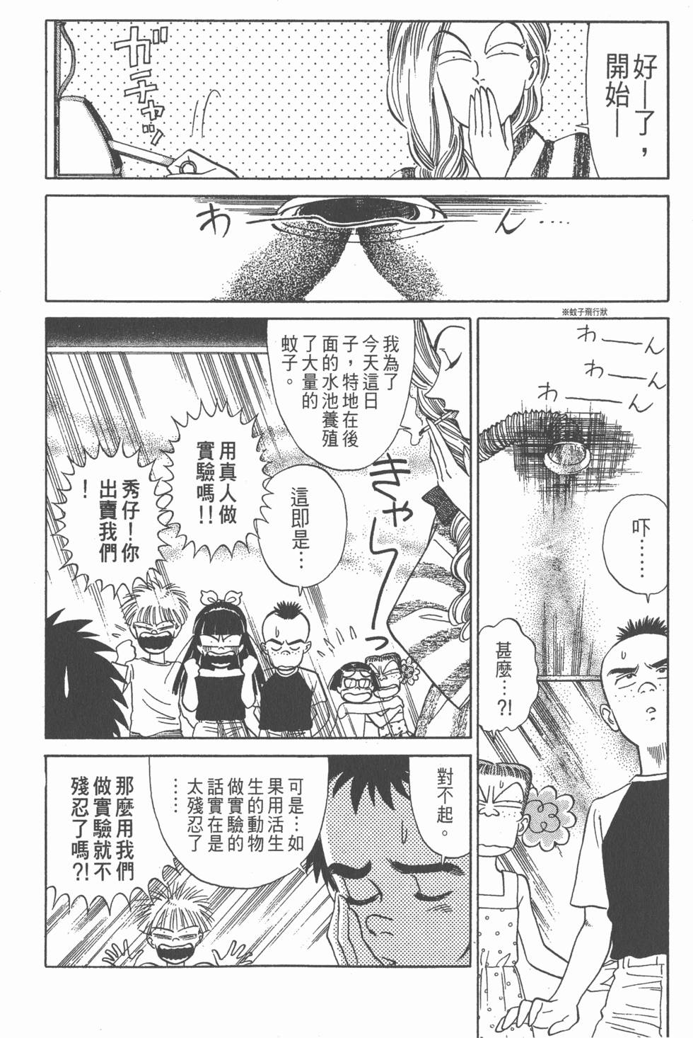 第199页