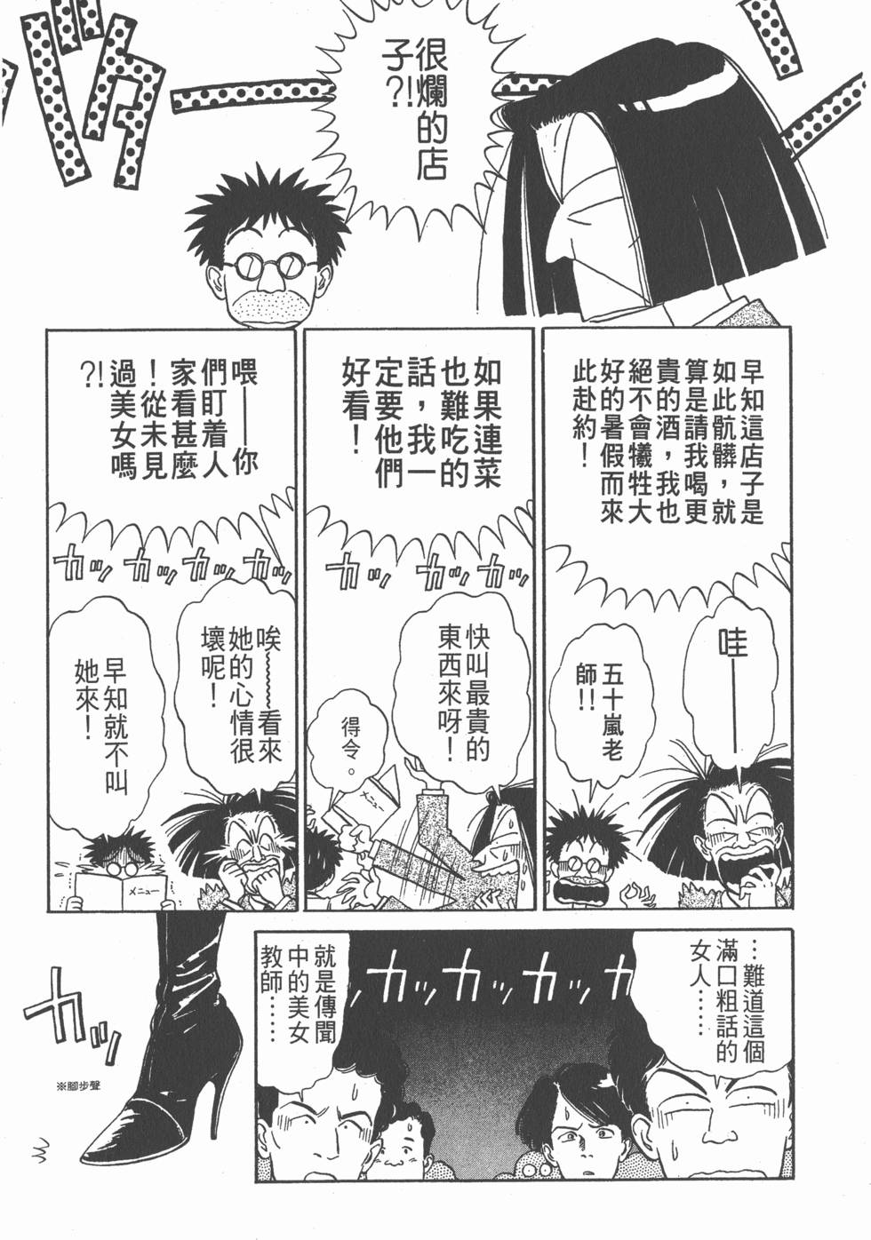 第208页