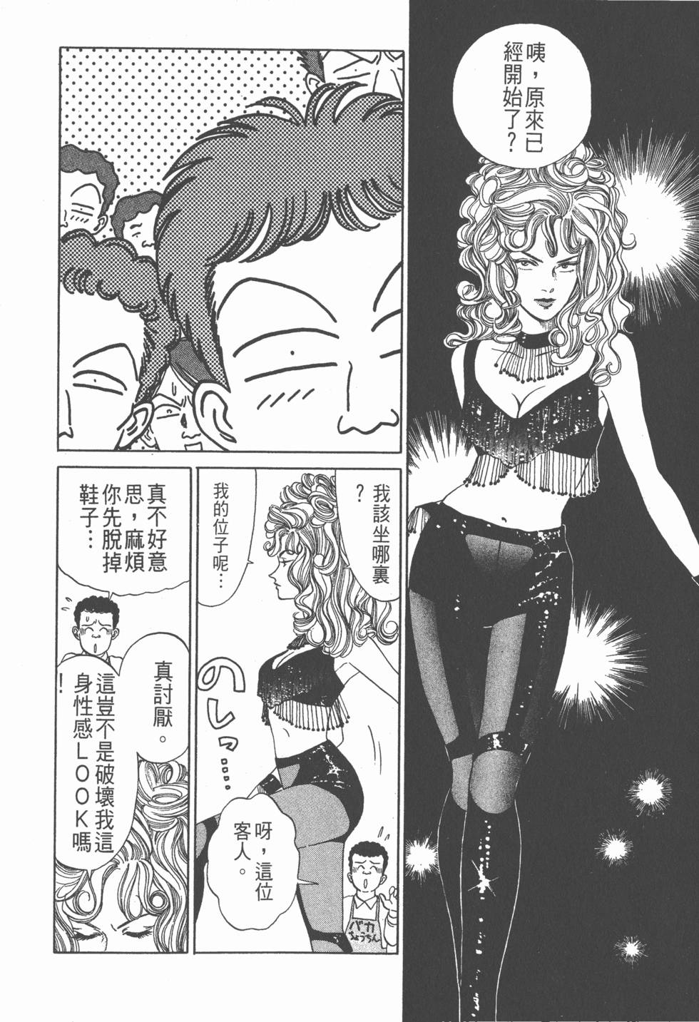 第209页