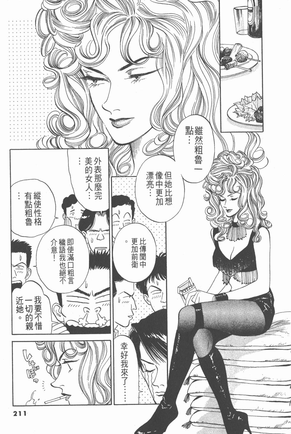 第210页