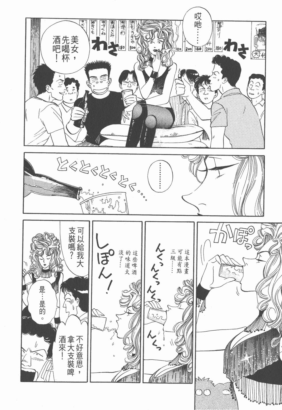 第211页