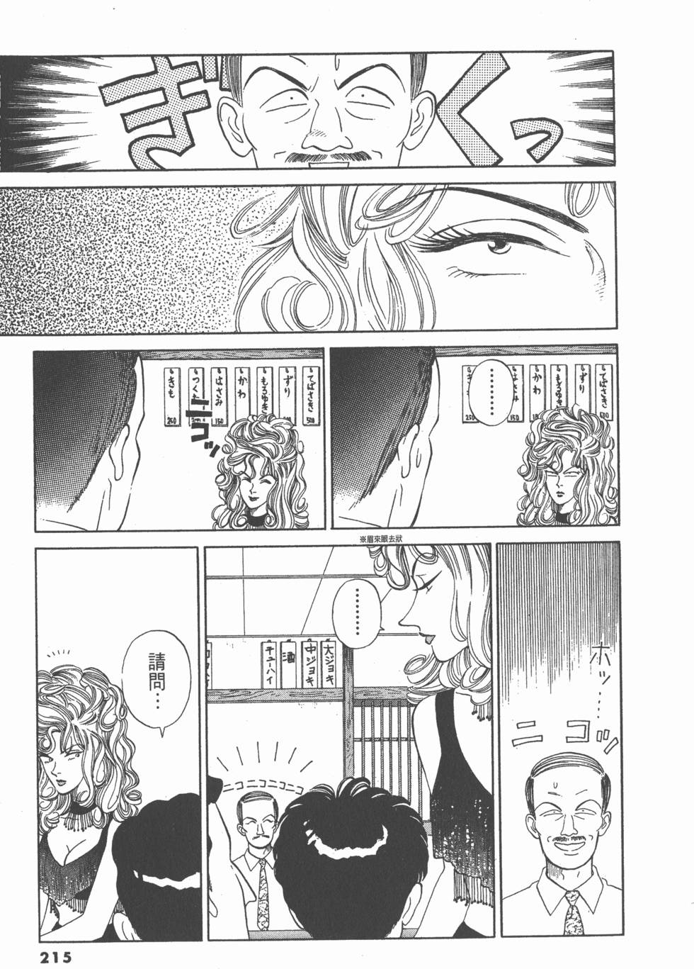 第214页