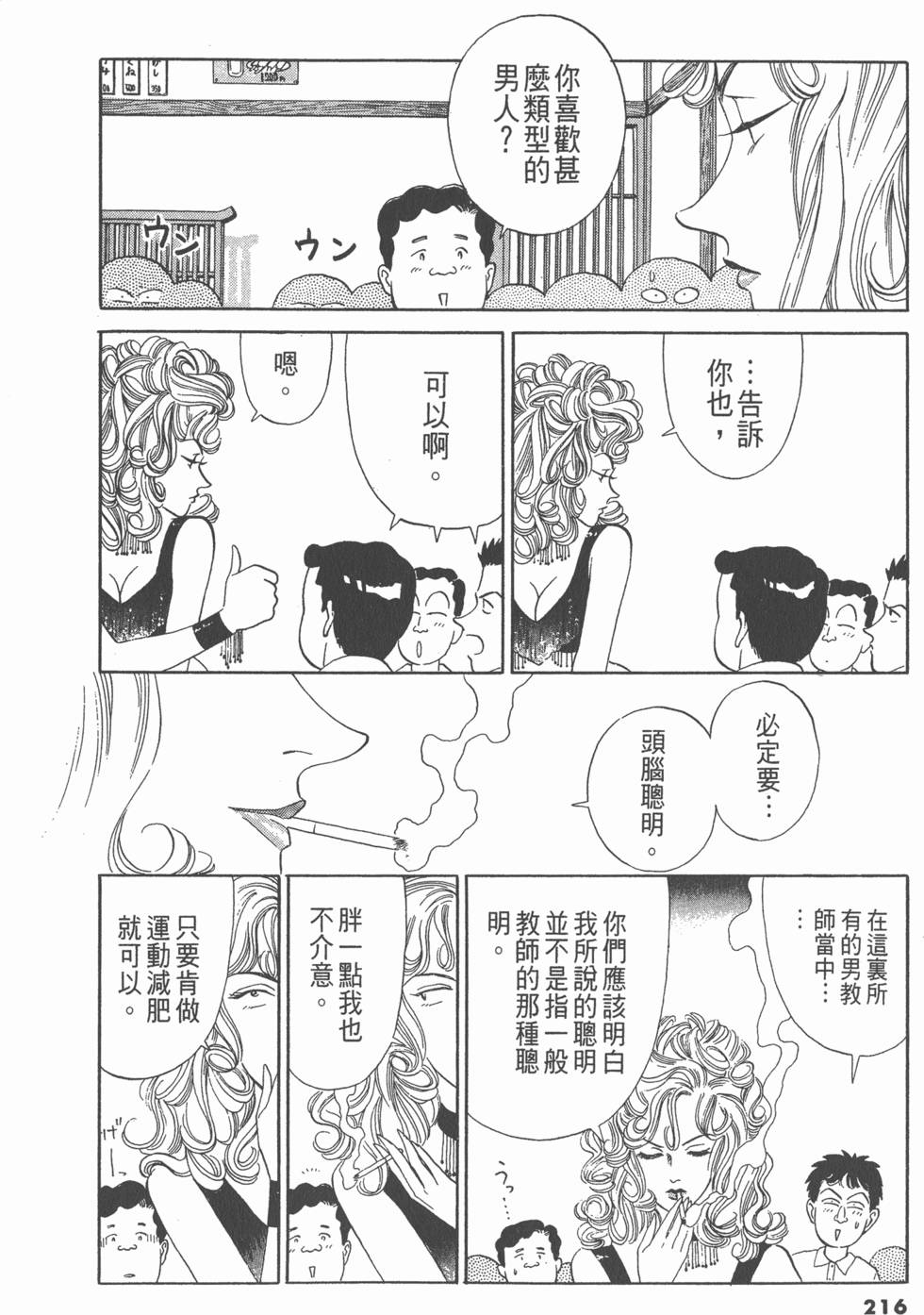 第215页