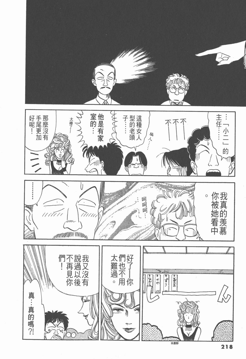 第217页