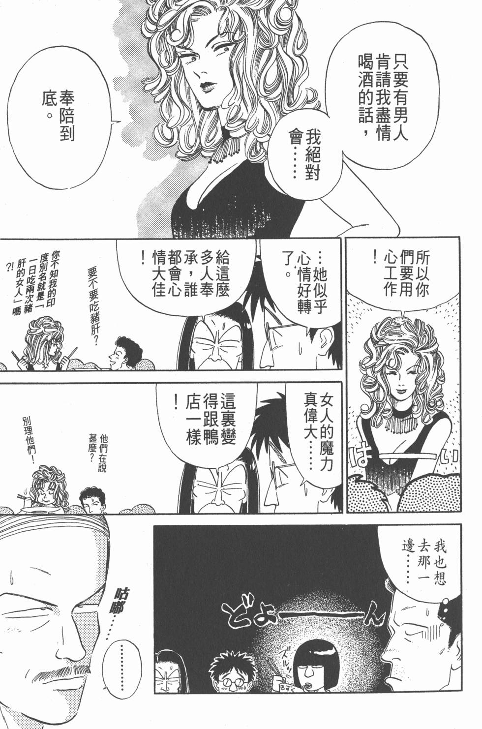 第218页