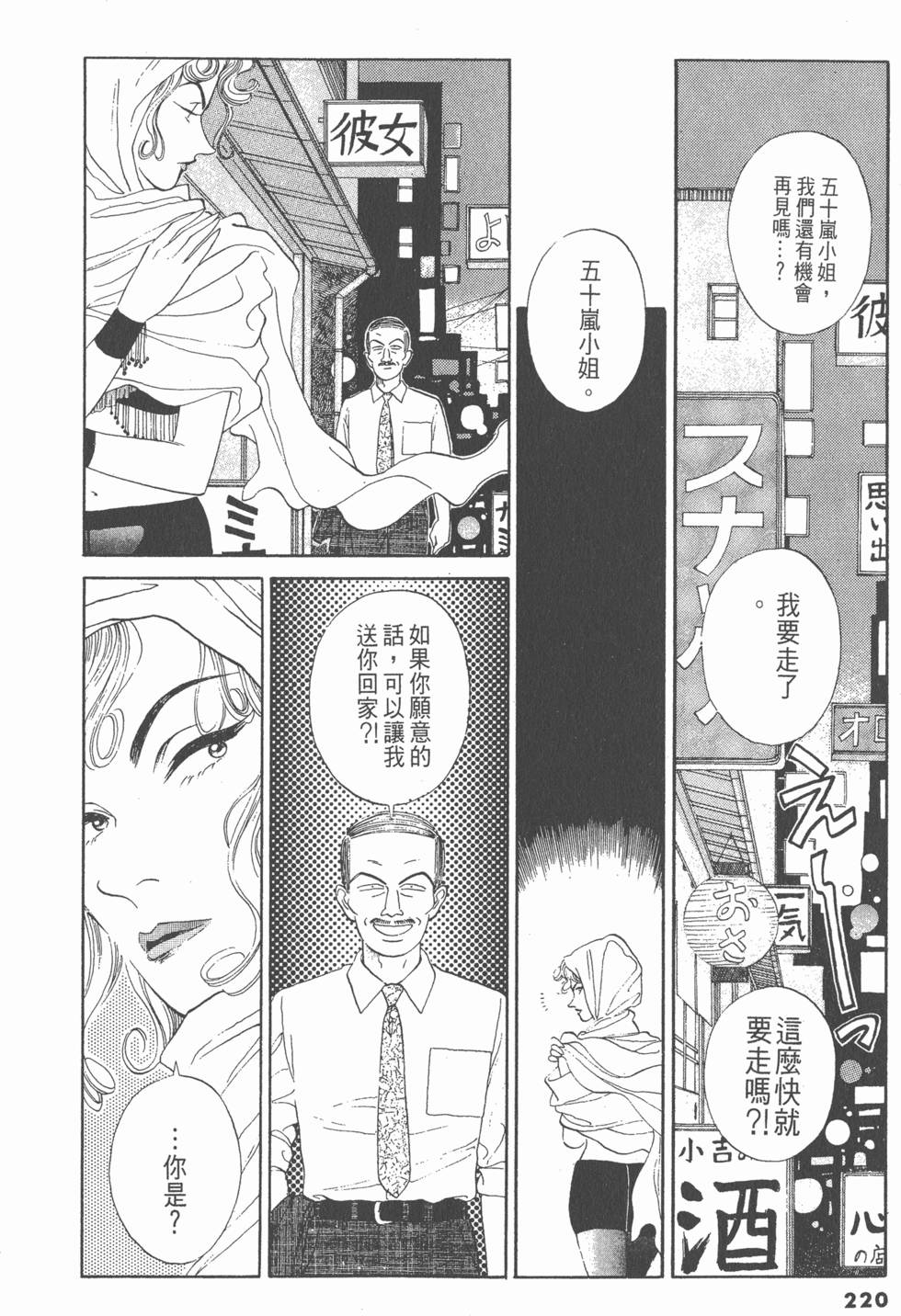 第219页