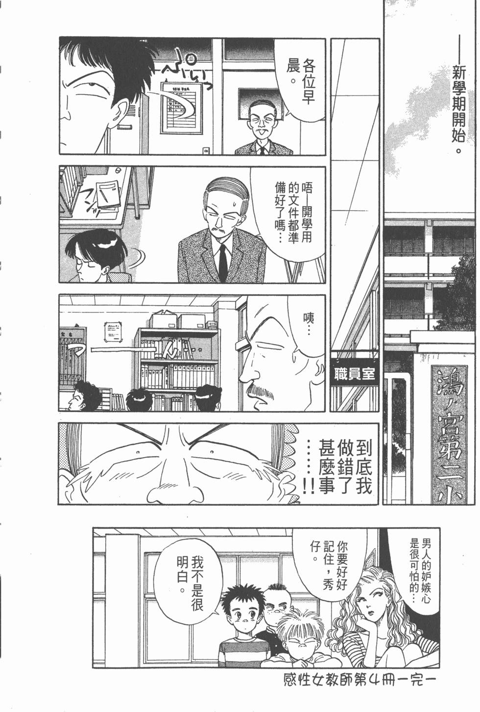 第221页