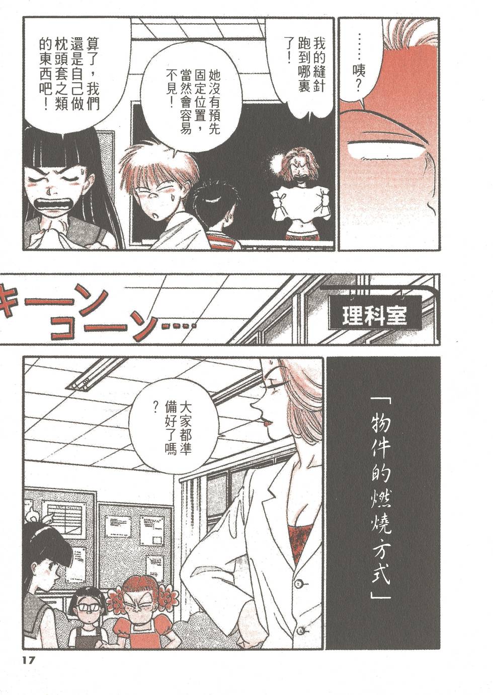 第15页
