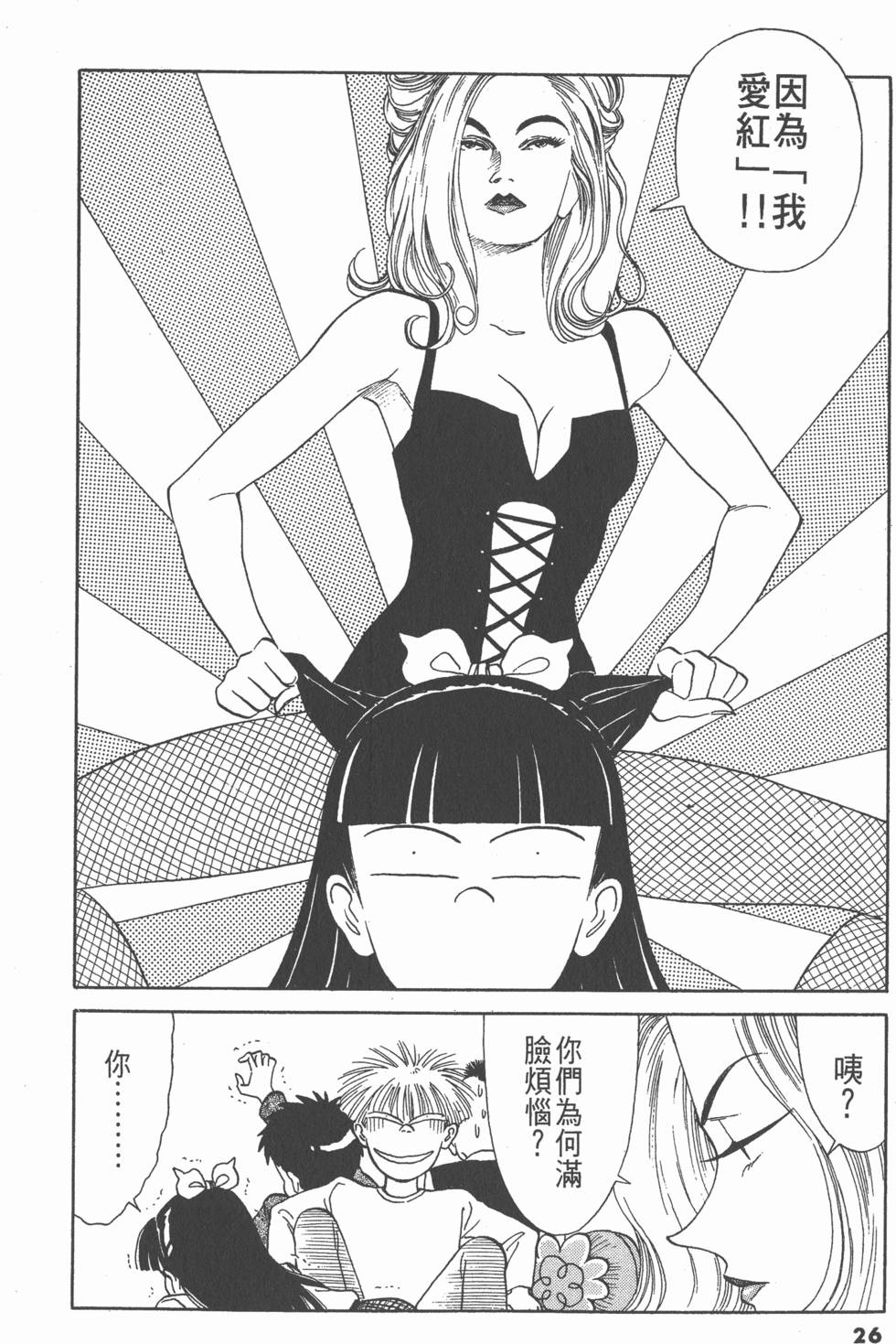第25页
