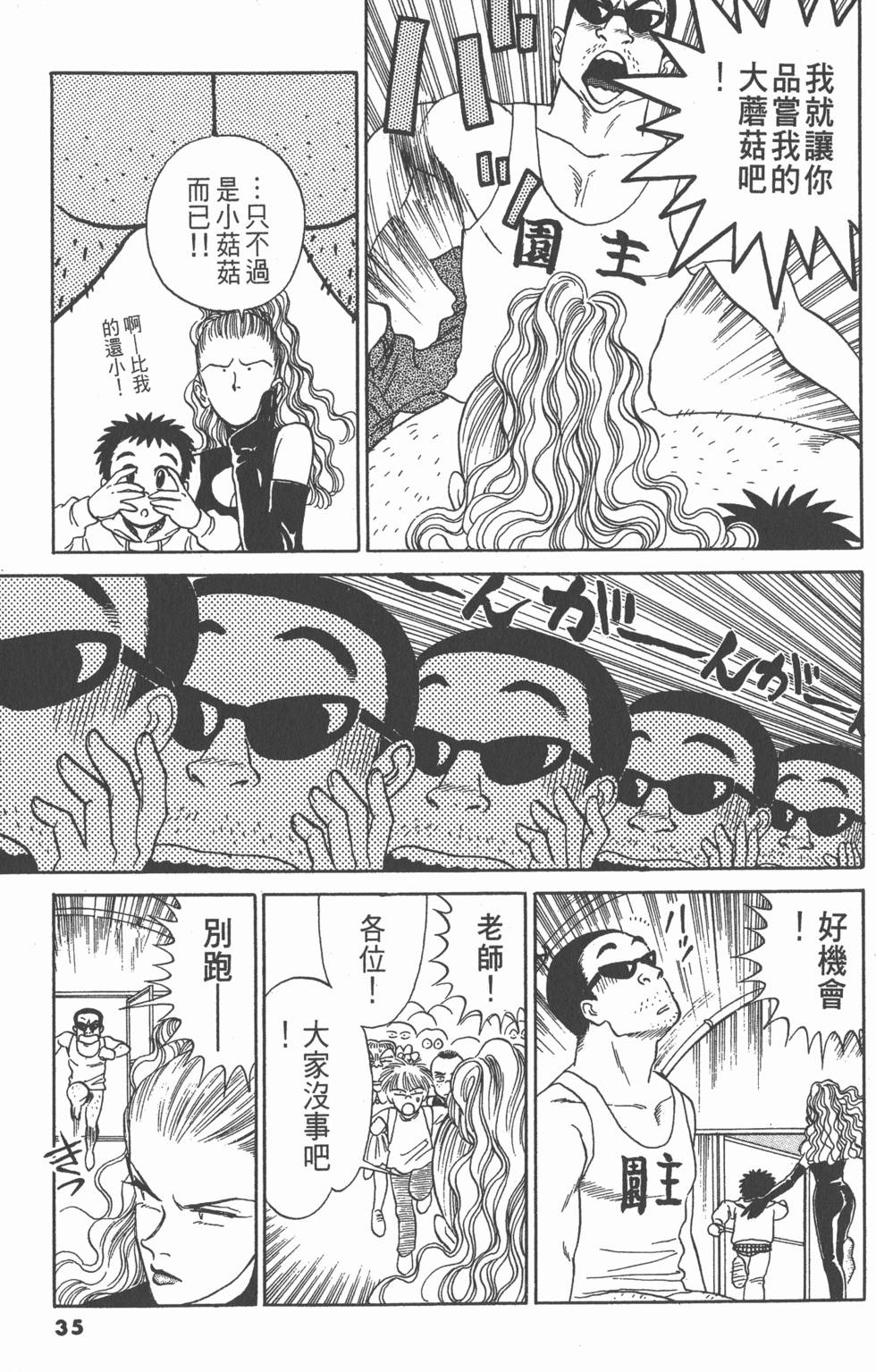 第34页