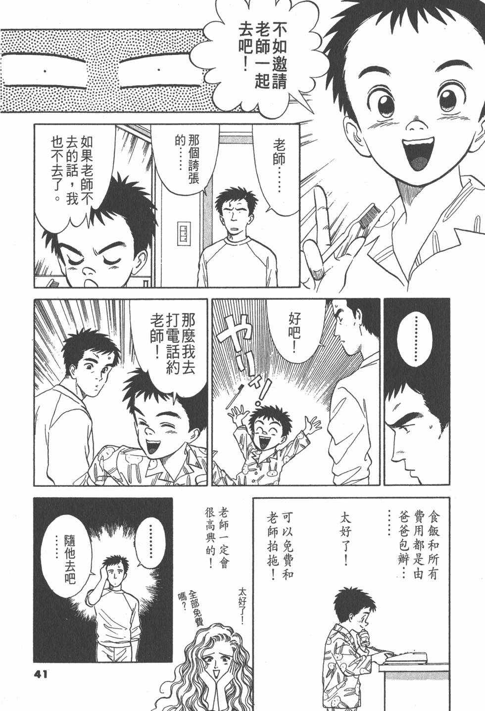 第40页