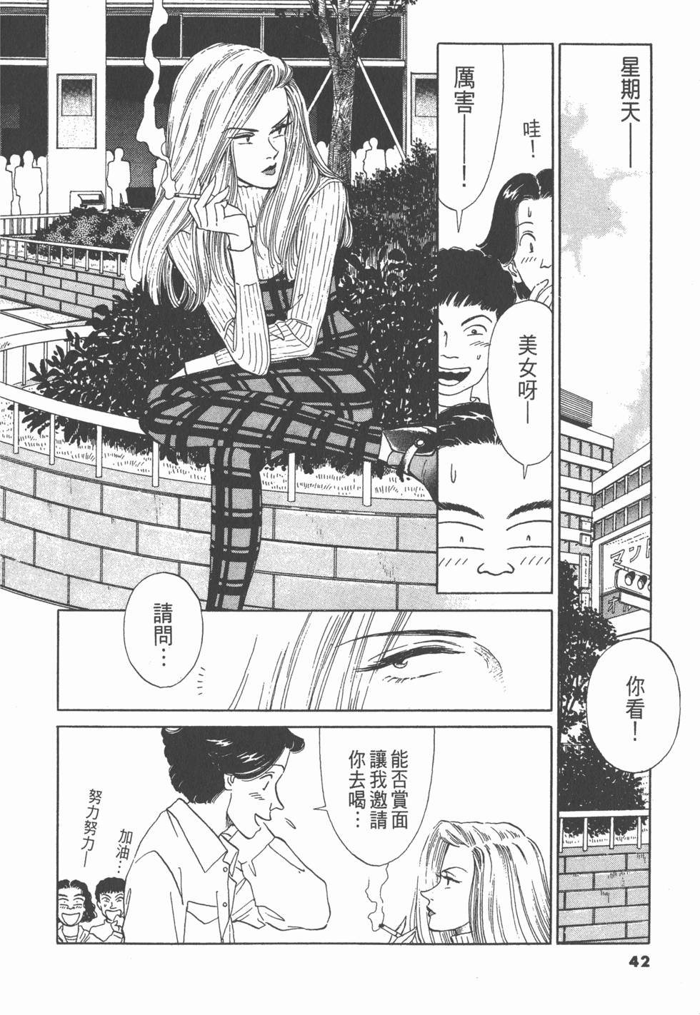 第41页