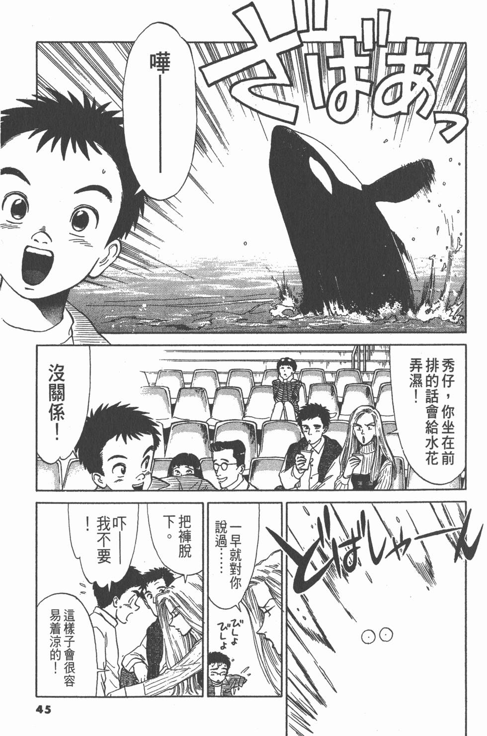 第44页