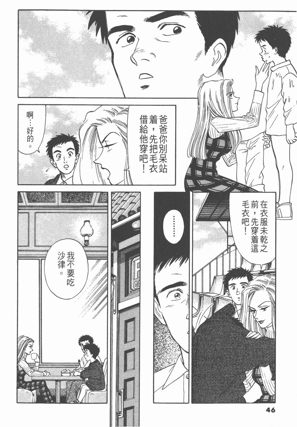 第45页