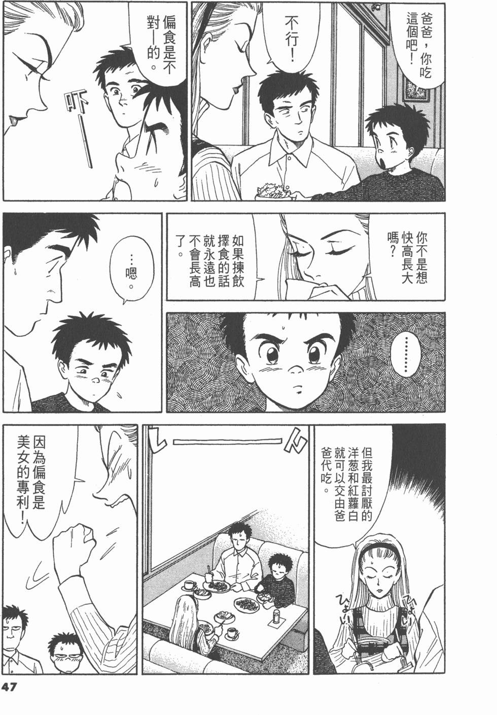 第46页