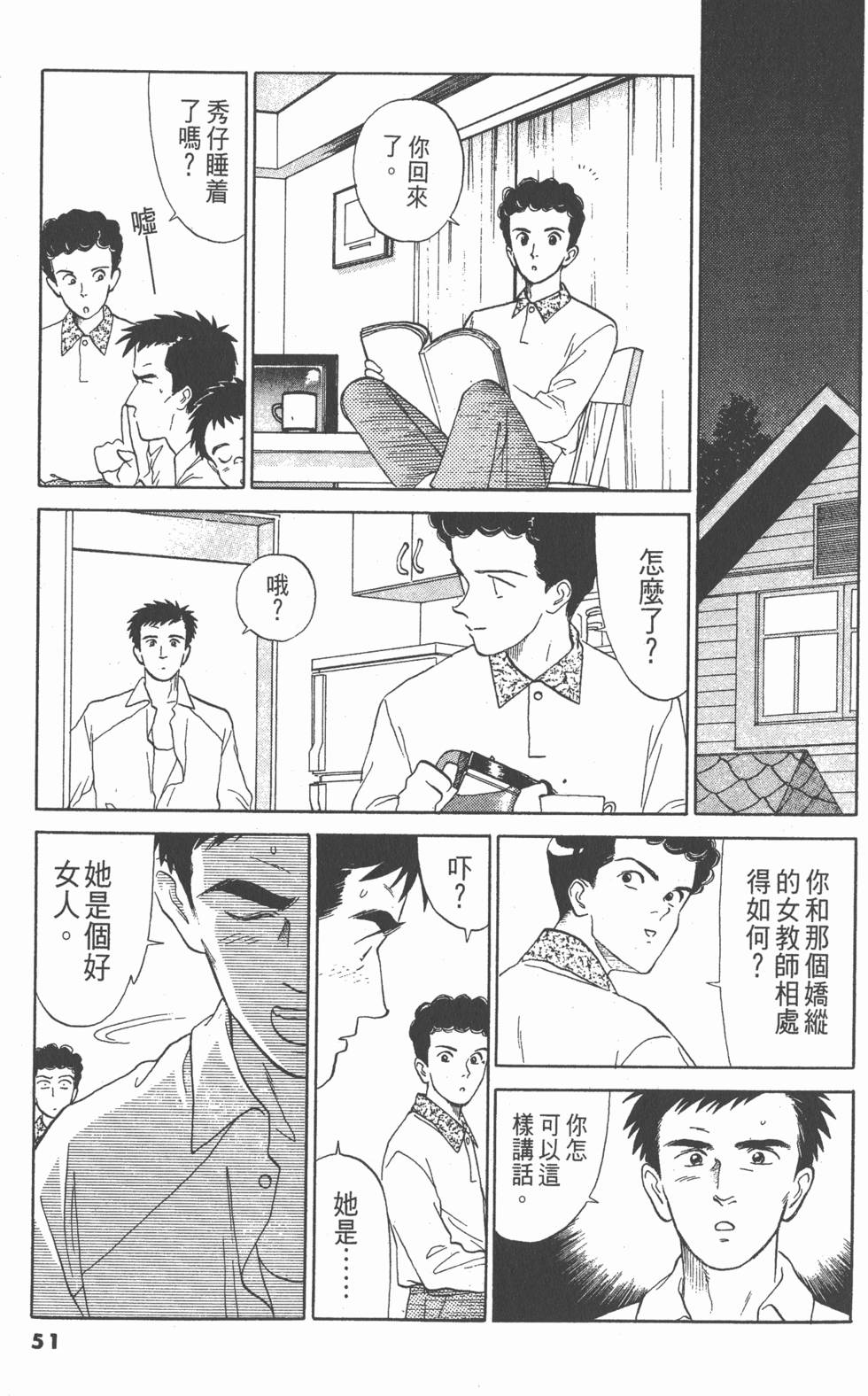 第50页