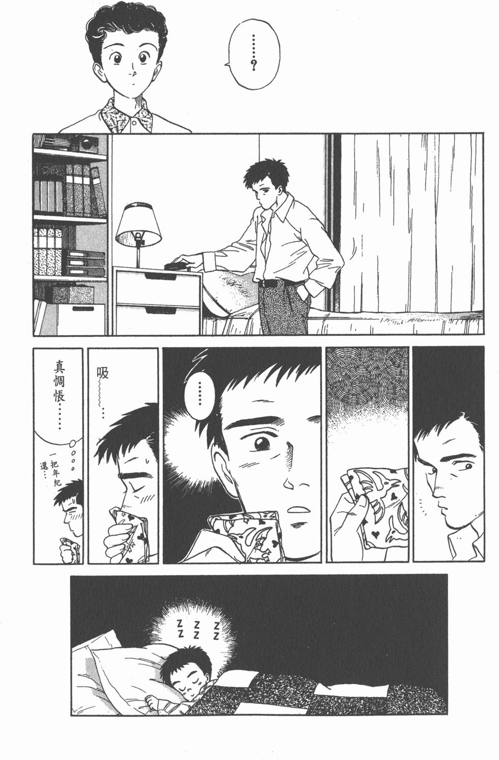 第51页