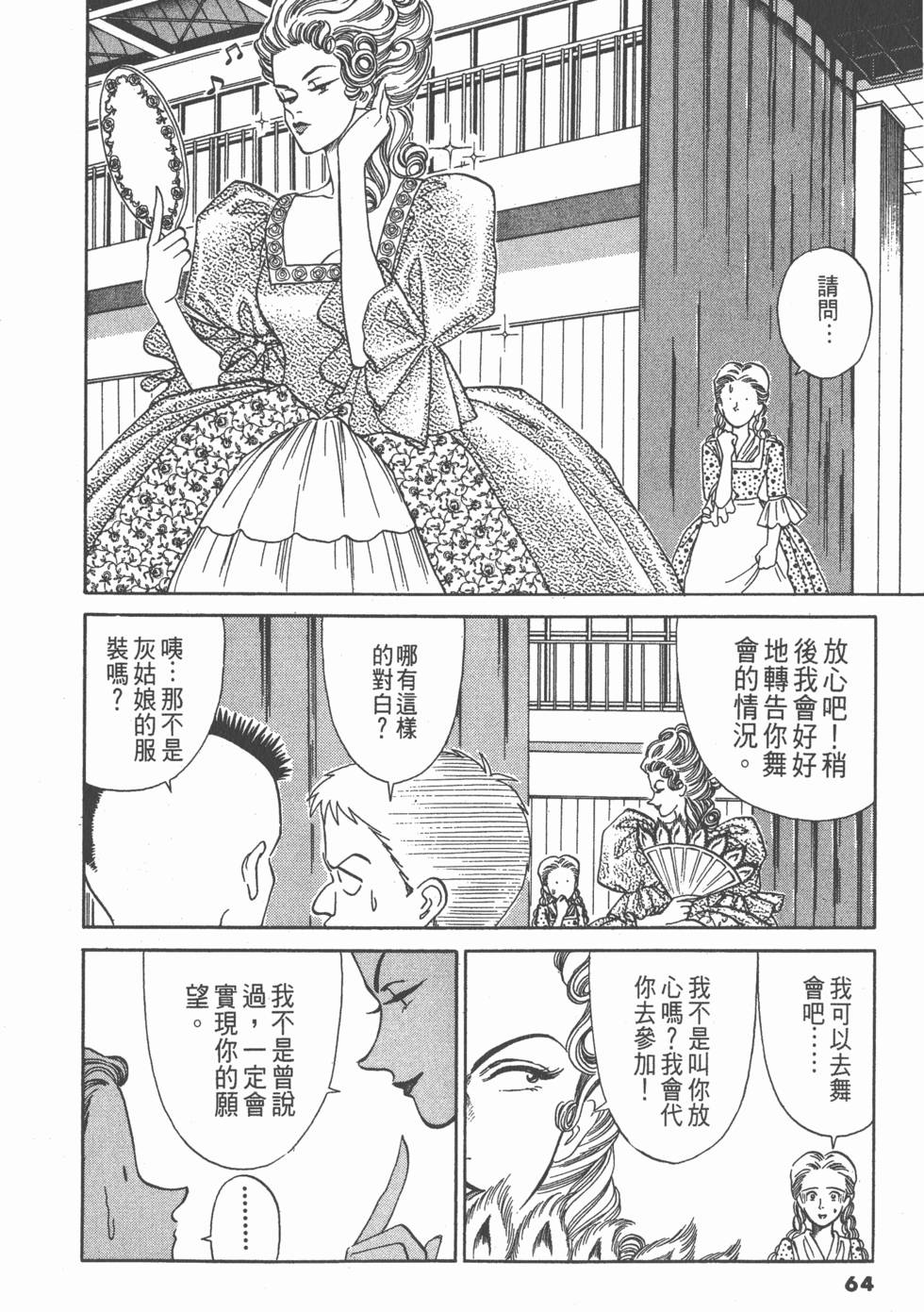 第63页