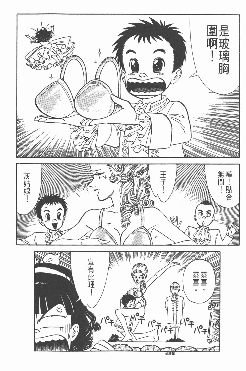 第67页