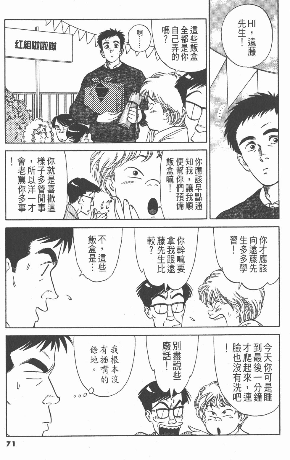 第70页