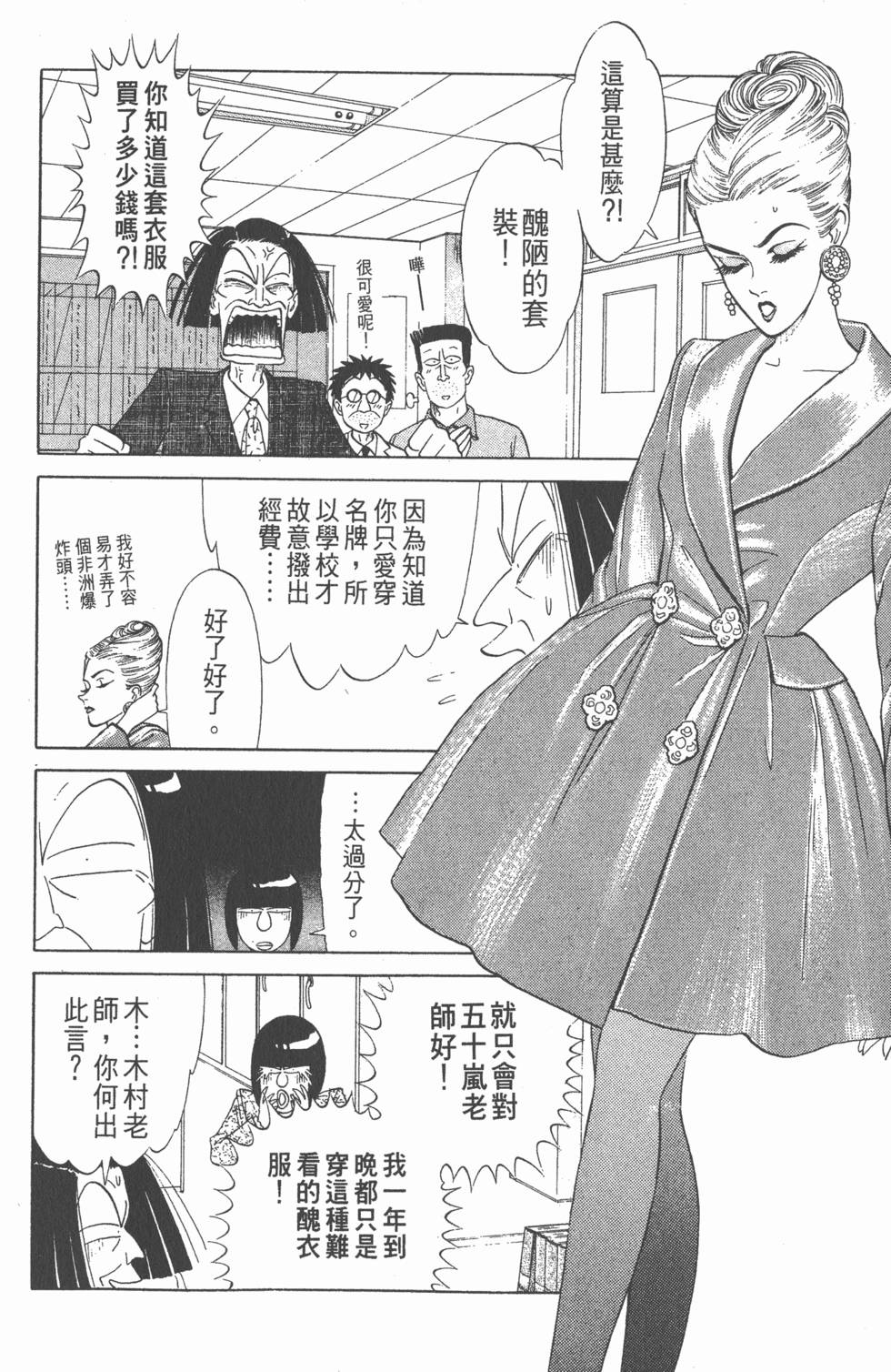 第91页
