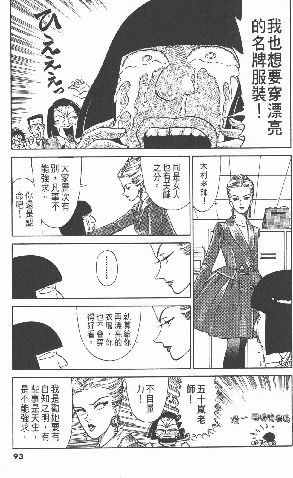 第92页