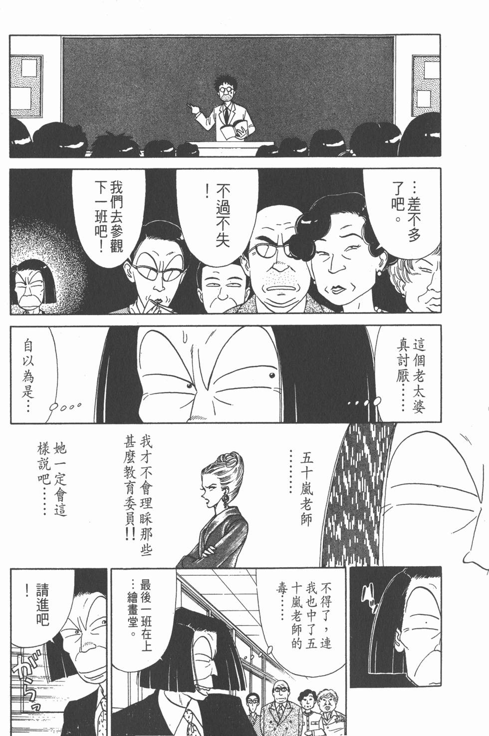 第94页