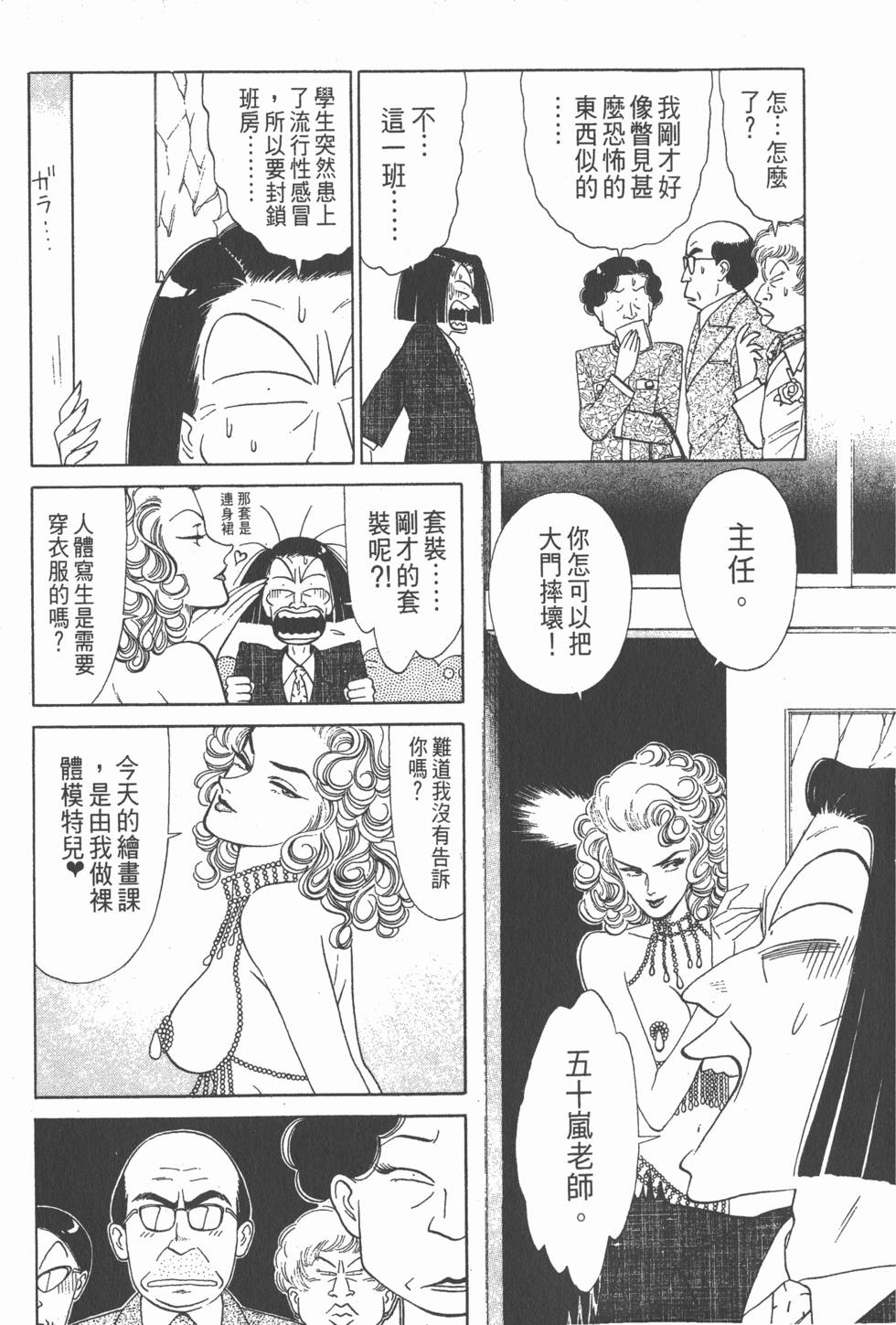第96页