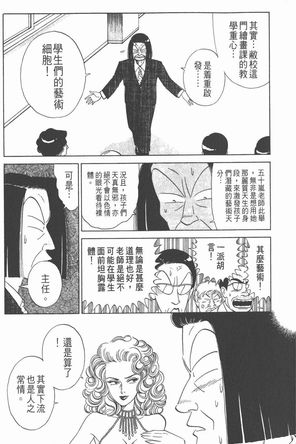 第98页