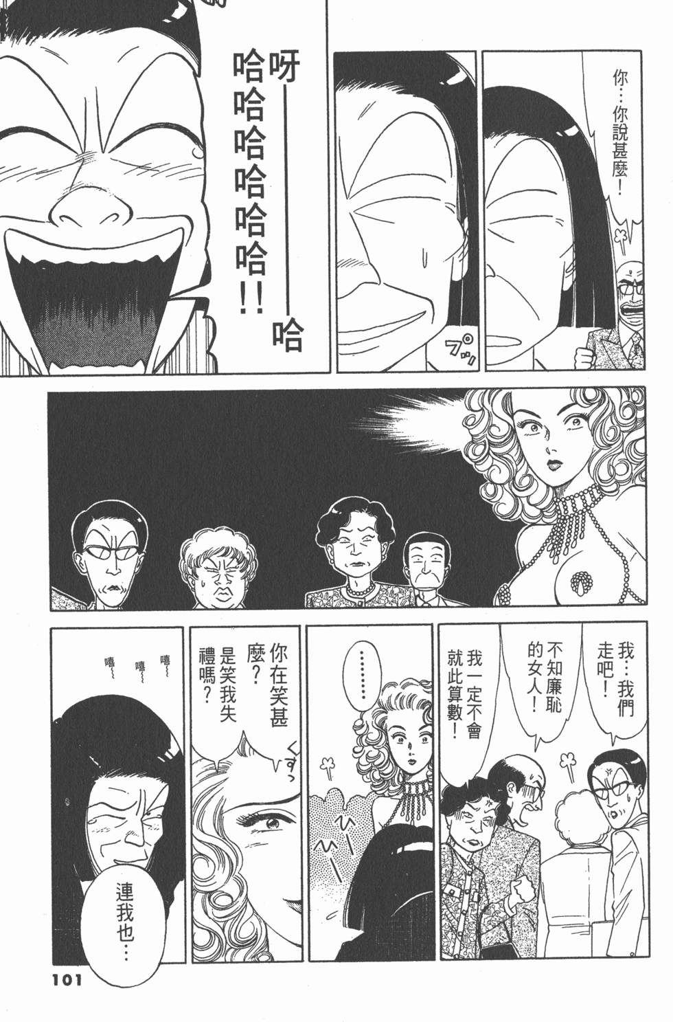 第100页