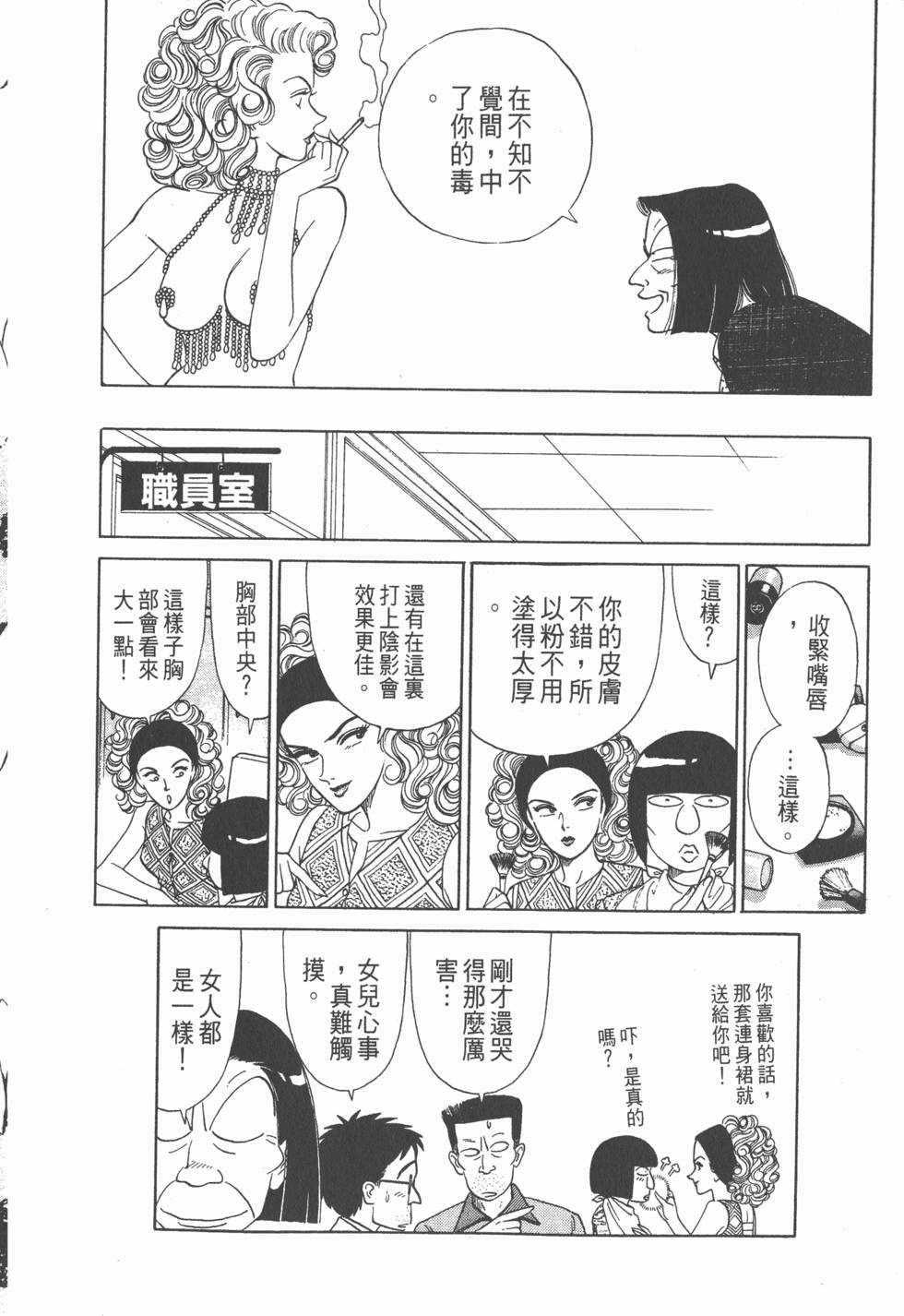 第101页