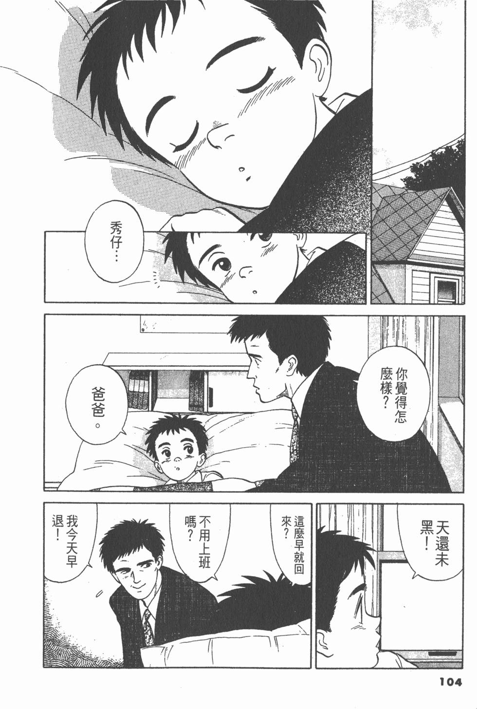 第103页