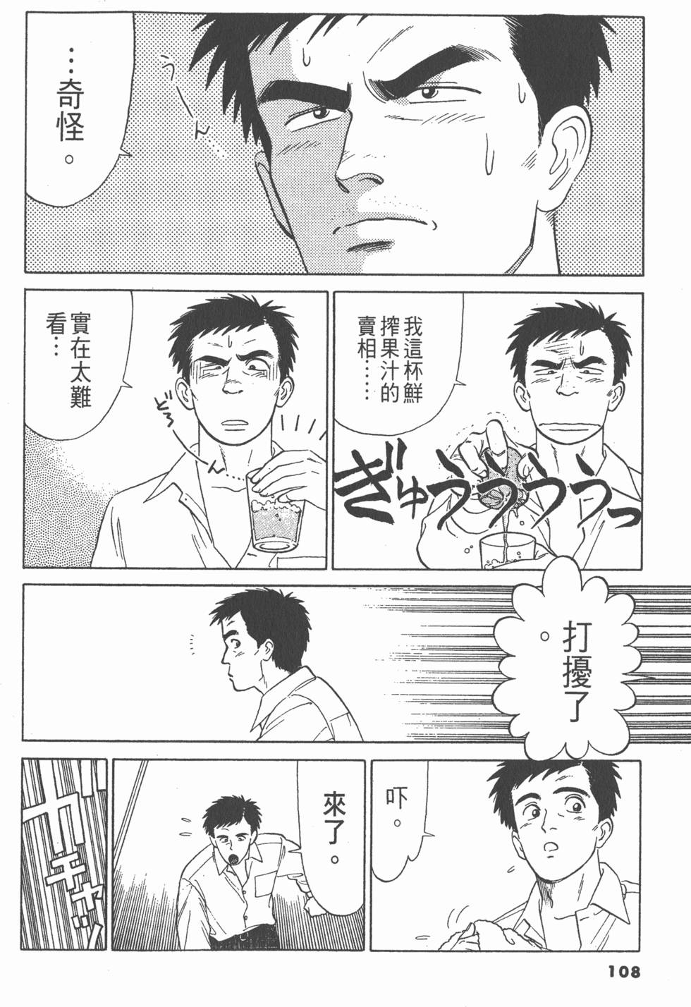 第107页