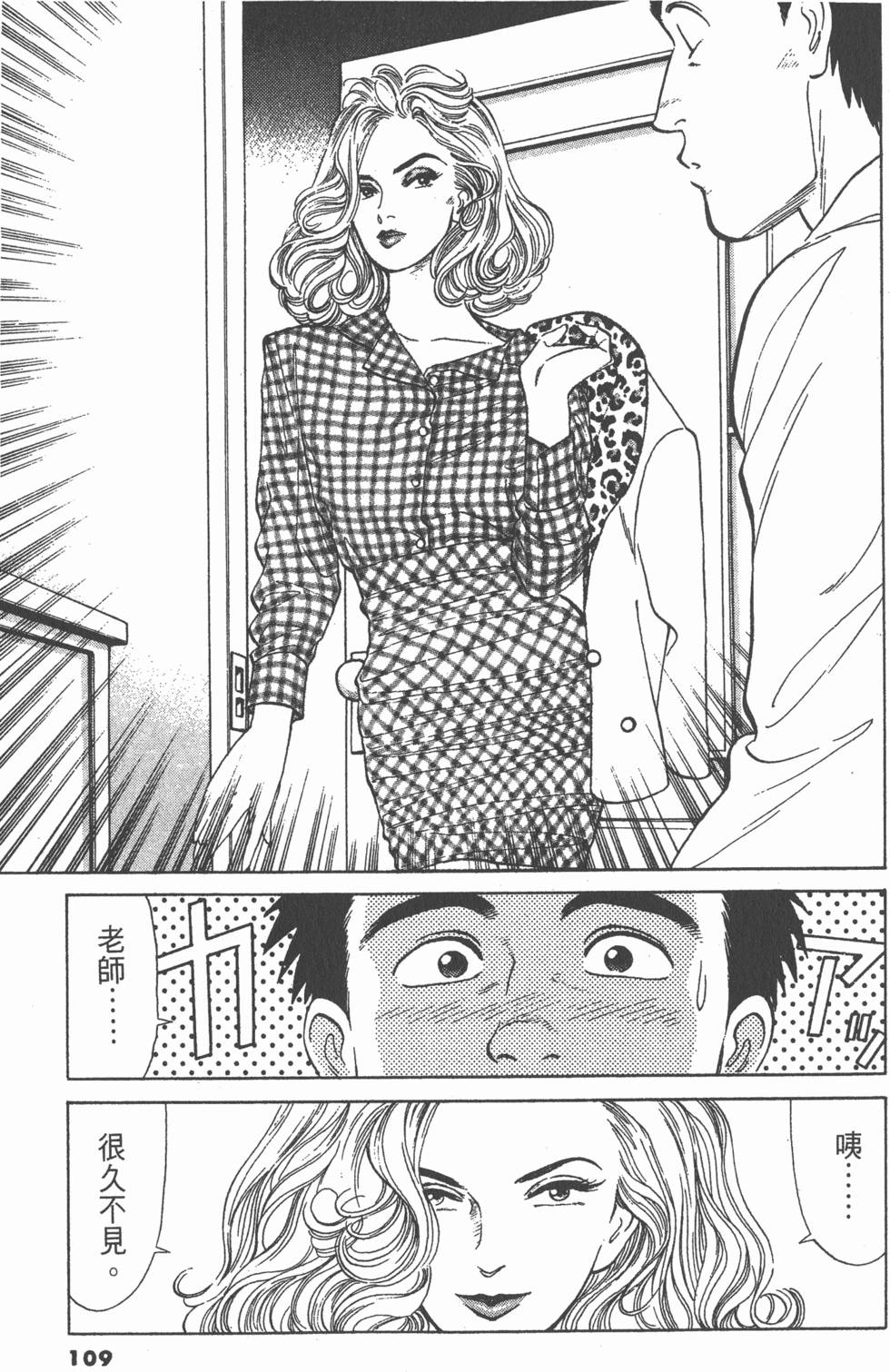 第108页