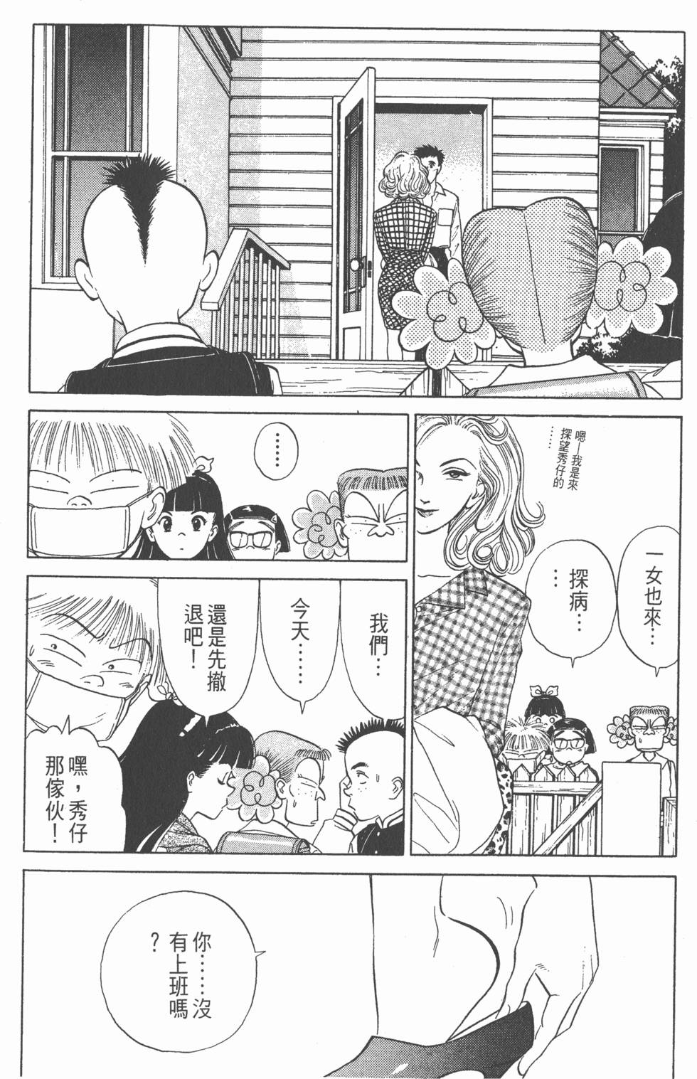 第109页