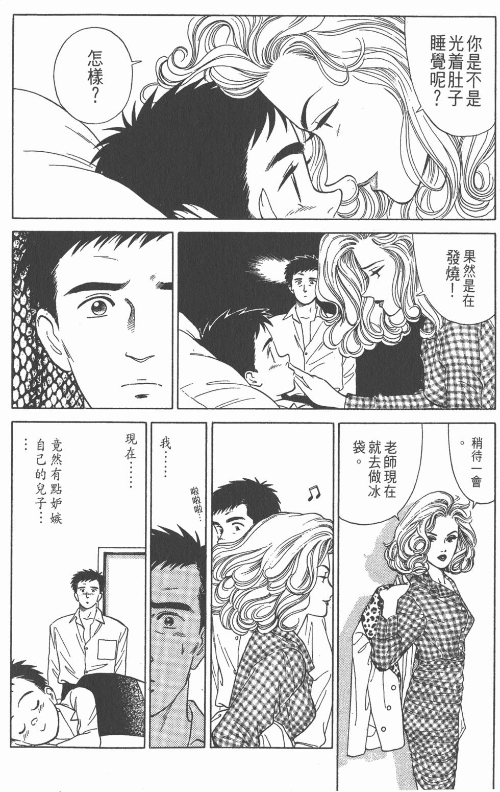 第111页
