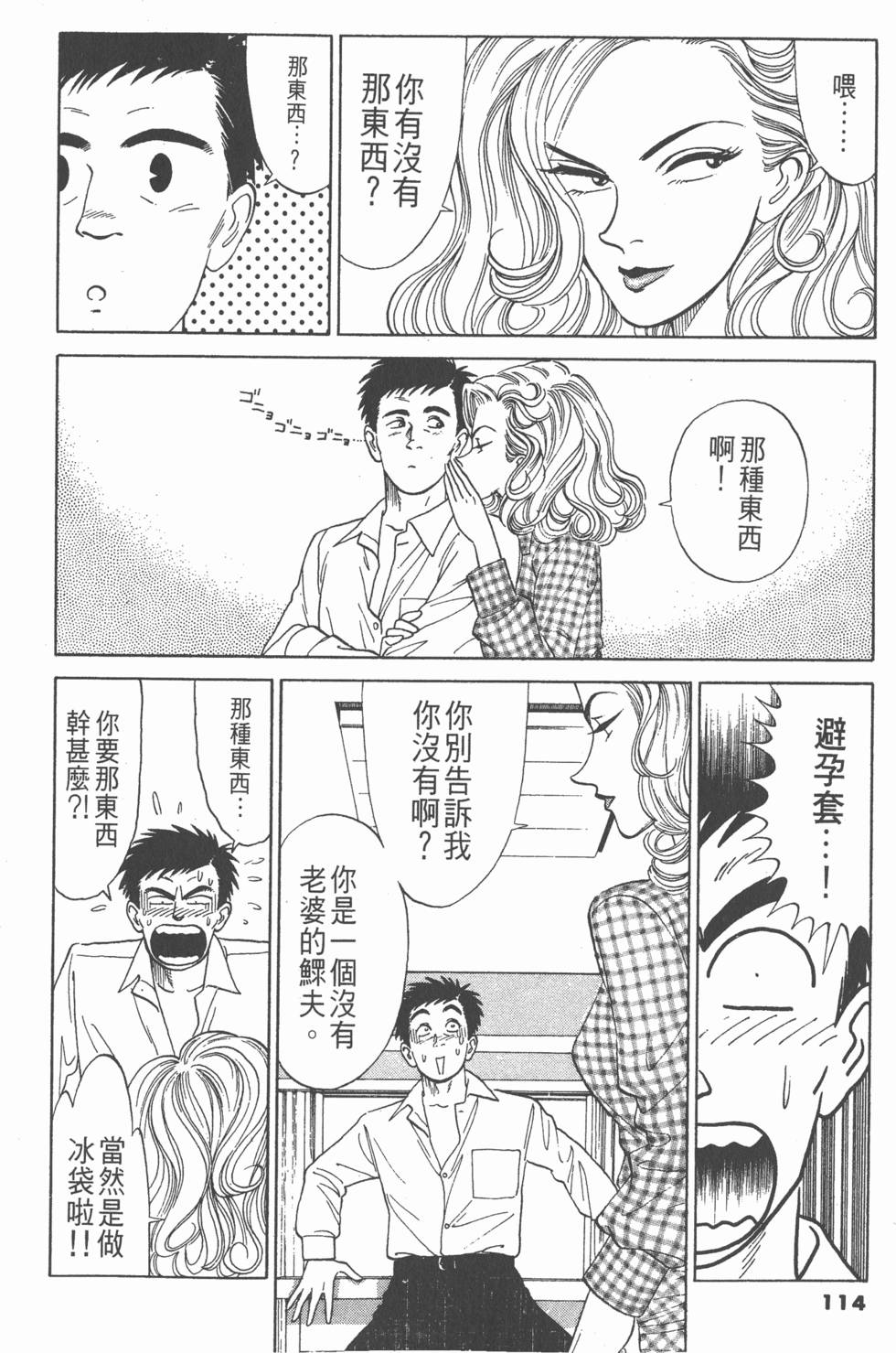 第113页