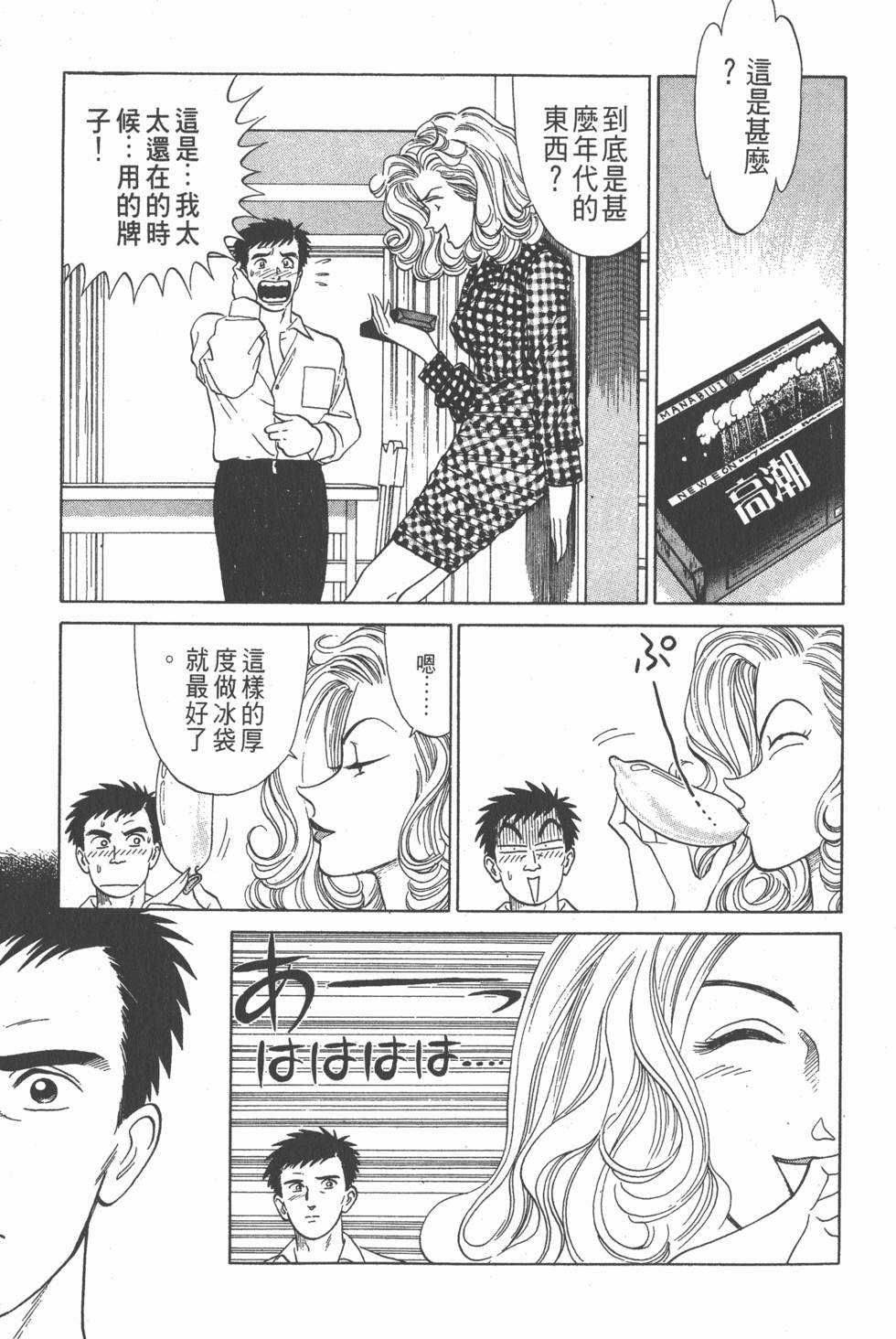 第114页