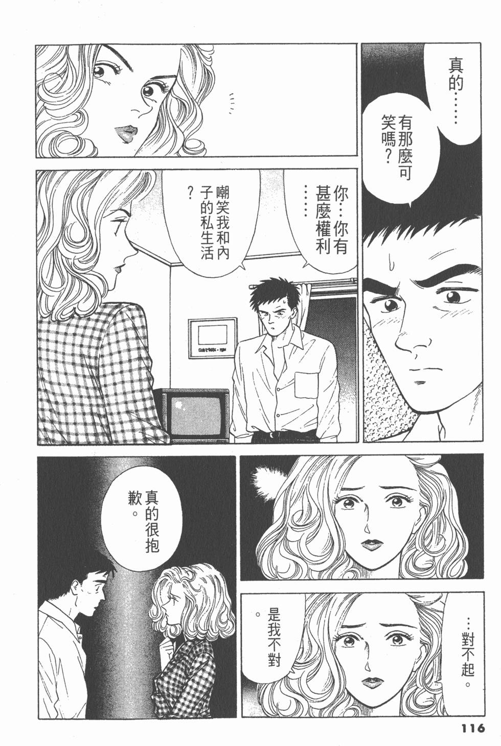 第115页