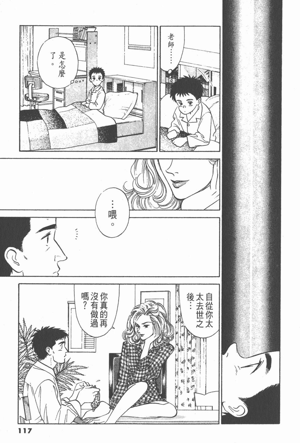 第116页