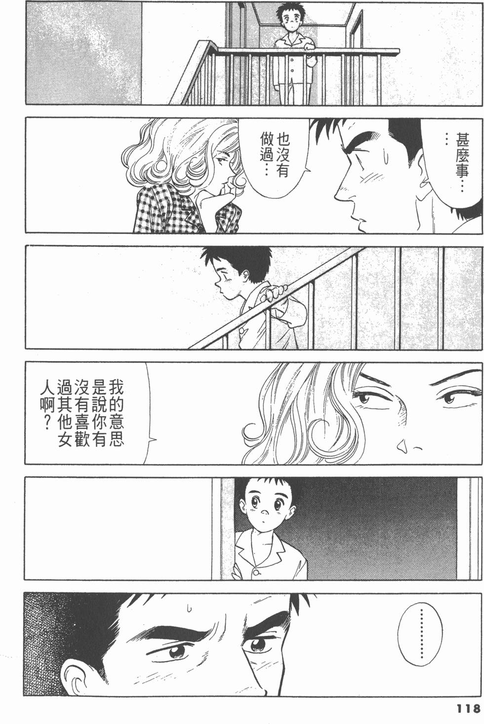 第117页