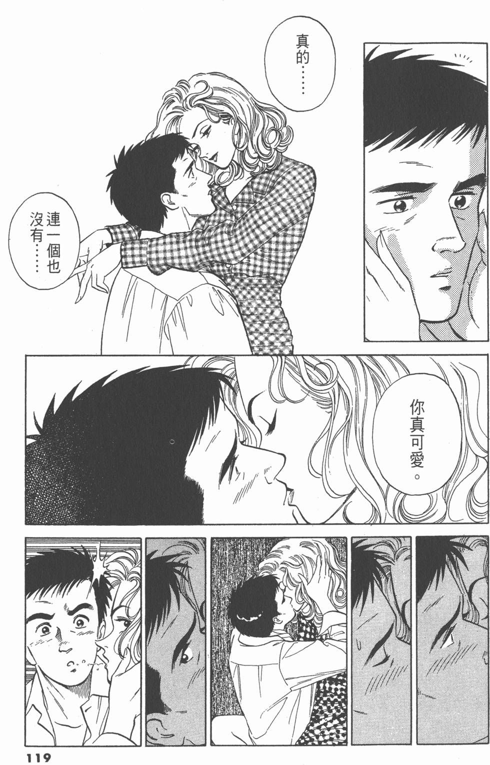 第118页