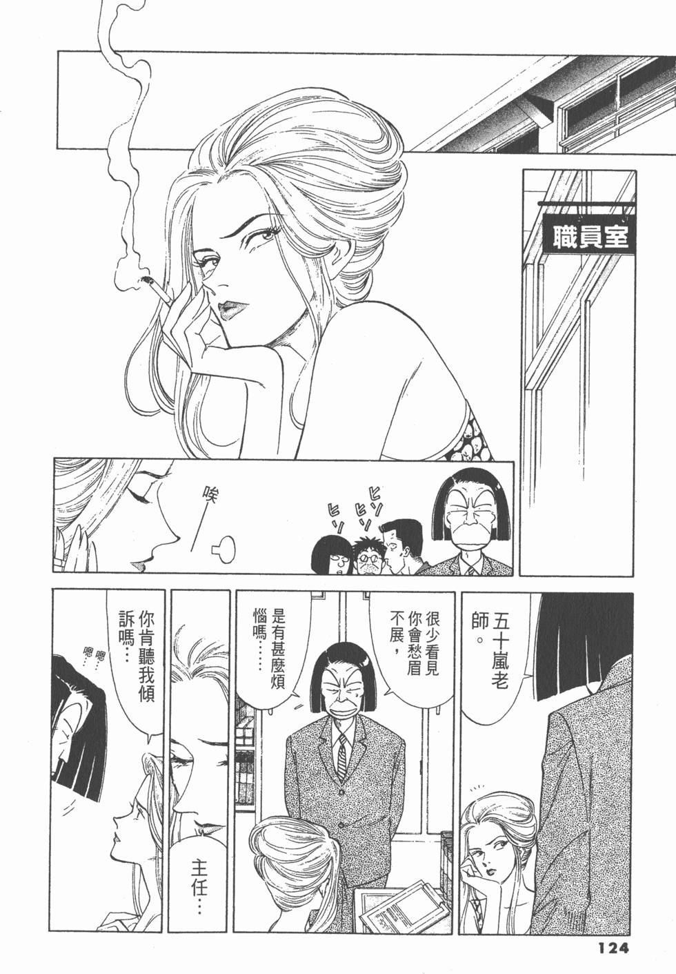 第123页