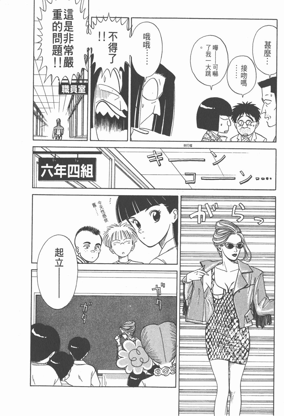 第125页